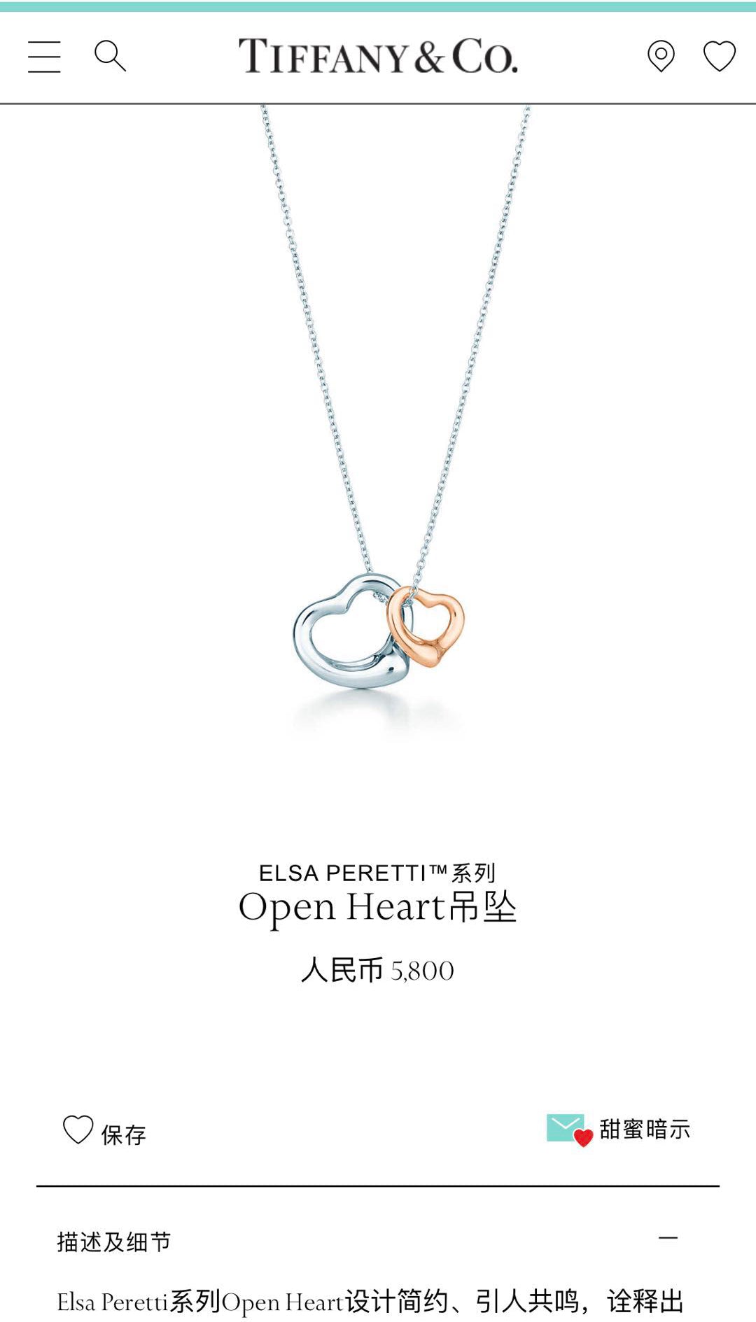 TIF84841143 guest version light gold double crooked heart-shaped hollow pendant