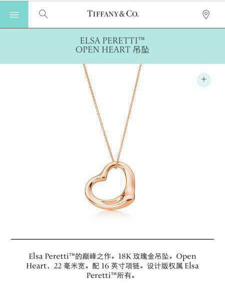 TIF69953407 light gold hollow crooked heart-shaped pendant