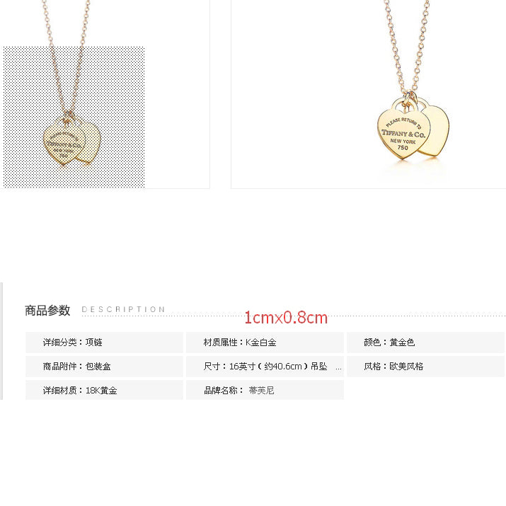 TIF21993047 light gold small flat double heart-shaped pendant