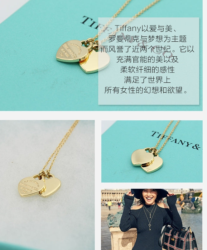 TIF21993047 light gold small flat double heart-shaped pendant