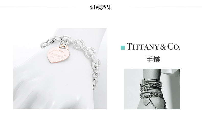 TIF60107580 light gold flat heart-shaped charm bracelet
