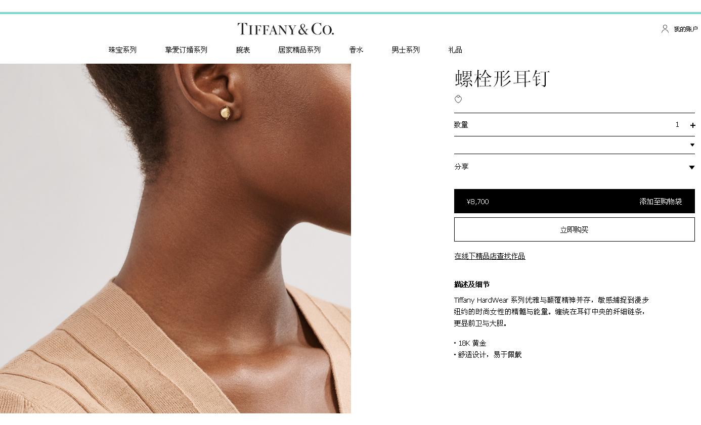 TIF11496928 light gold hemispherical wave chain earrings