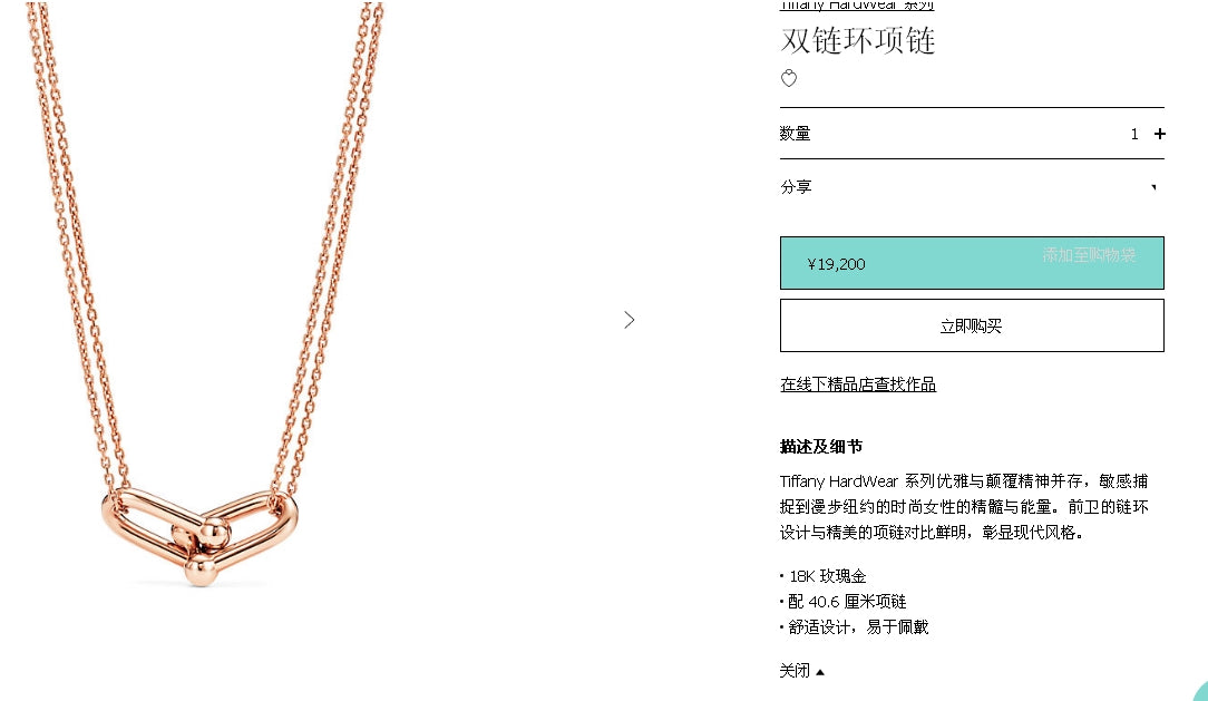TIF57083127 guest version light gold round bead double U-shaped necklace