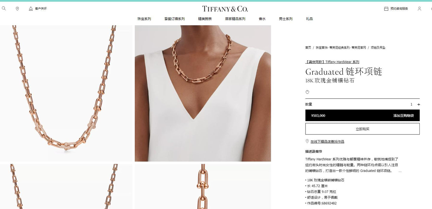 TIF70353032 large round bead iron ball round diamond necklace