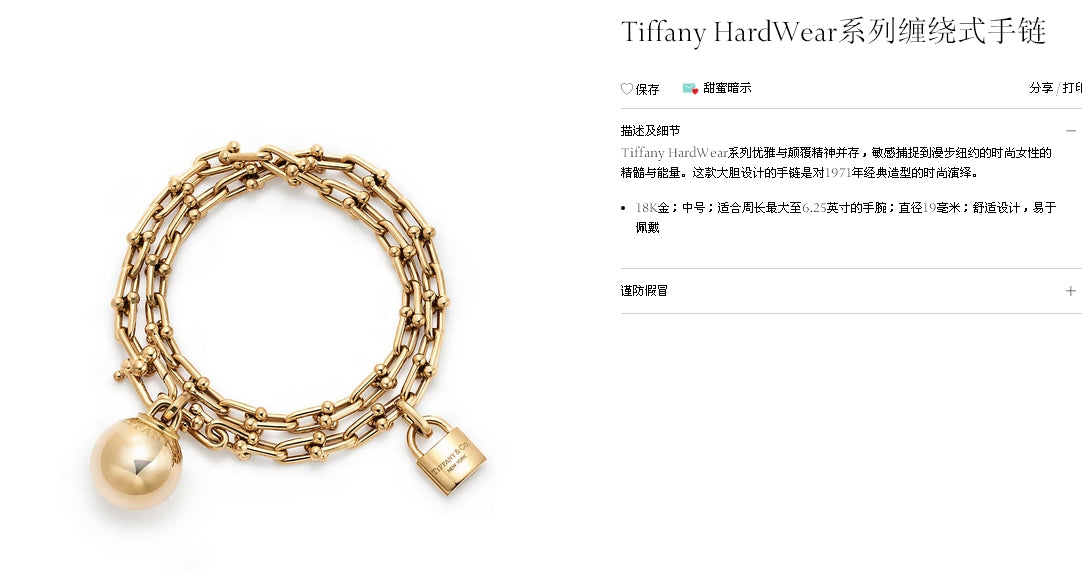 TIF70257546 guest version light gold ball lock winding bracelet