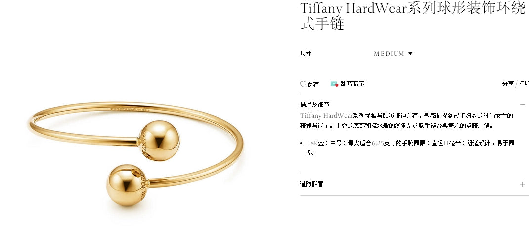 TIF5515378 large light gold ball-shaped wrap-around twisted arm open bracelet