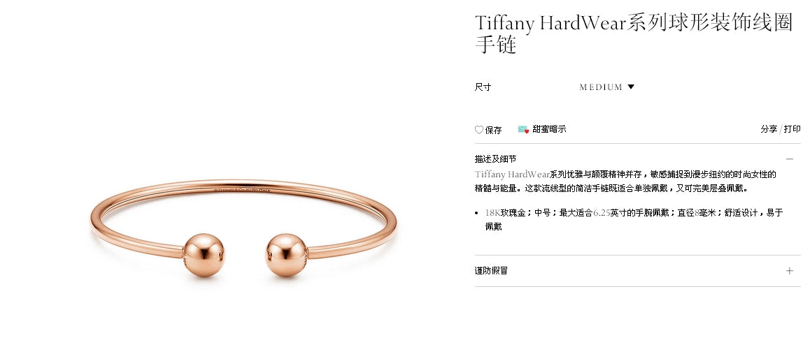 TIF61287333 8mm small light gold spherical coil open bracelet