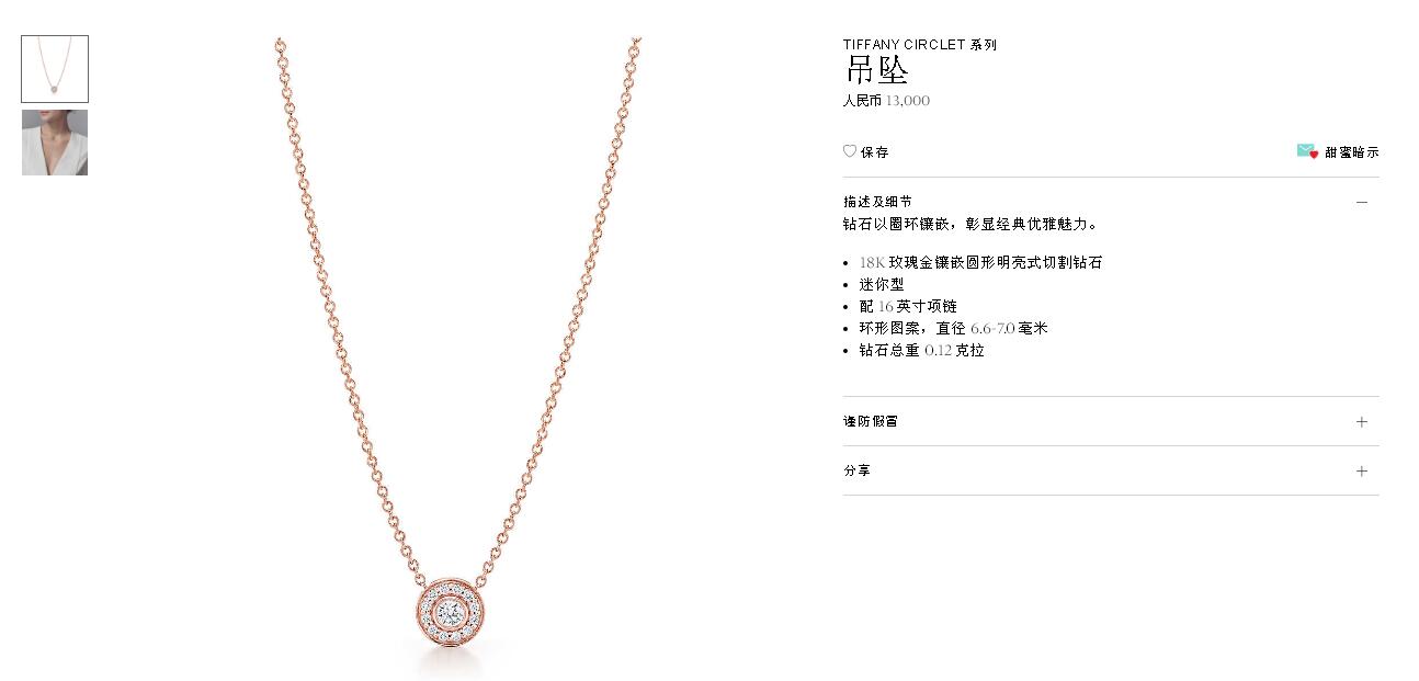 TIF3187333 mini shovel edge stone chain pendant