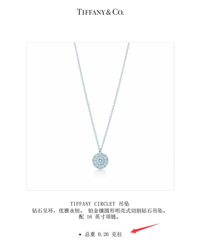 TIF11062363 shovel edge stone small bolt chain pendant