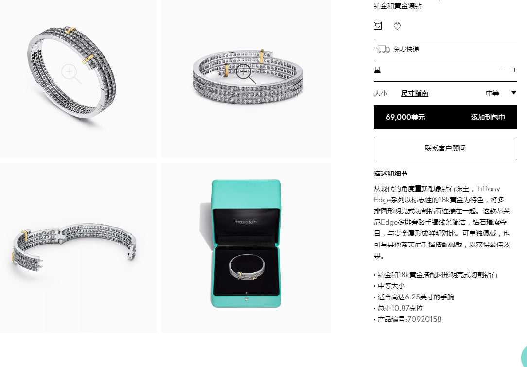 TIF-70920158 Interlaced Arm Color Bracelet