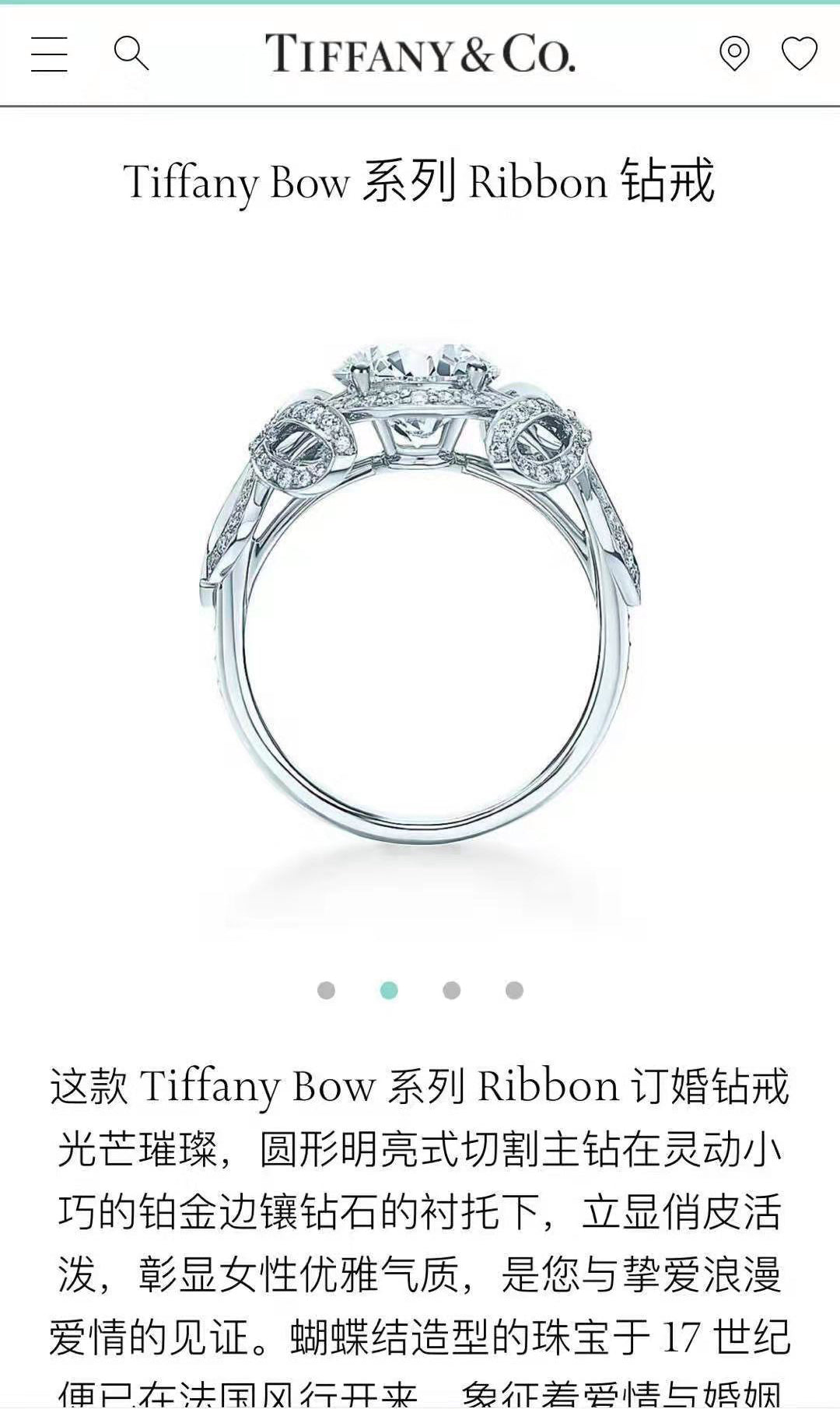 TIF-JZ60567563 Bow ring on both sides 13#