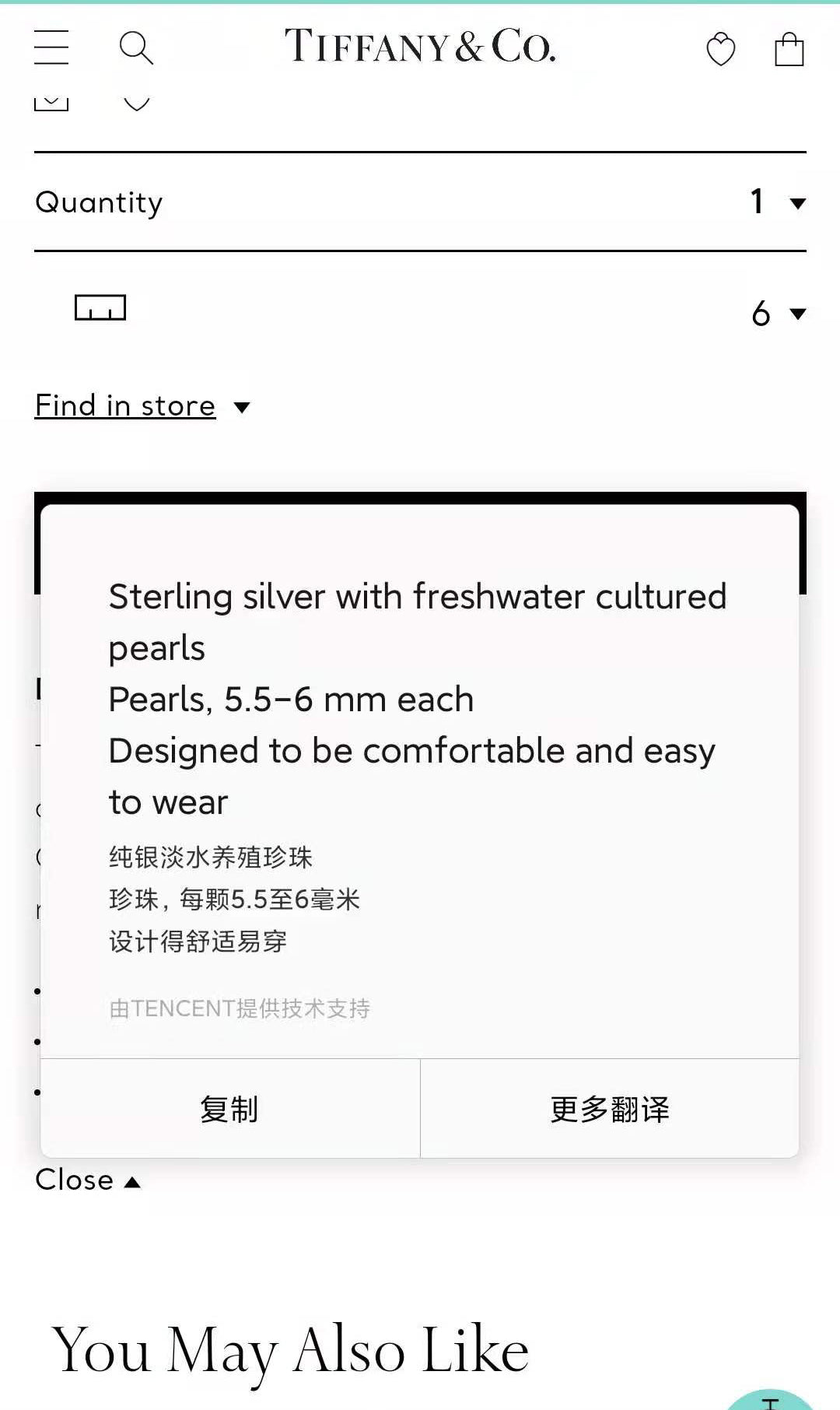 TIF18766245 Two Pearl Ring 18.5#