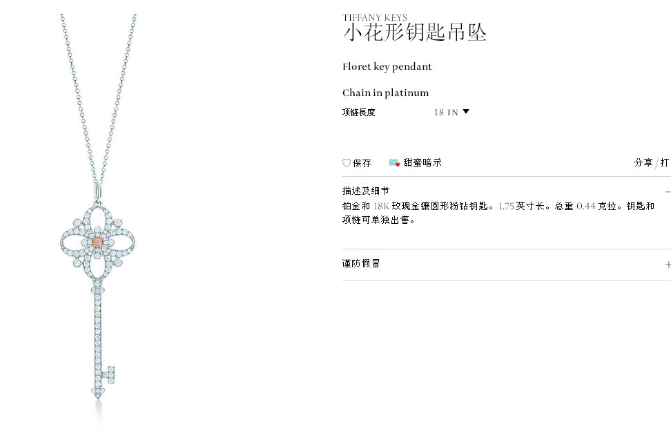 TIF50790778 guest version full diamond four-leaf flower key pendant 1.75 inches