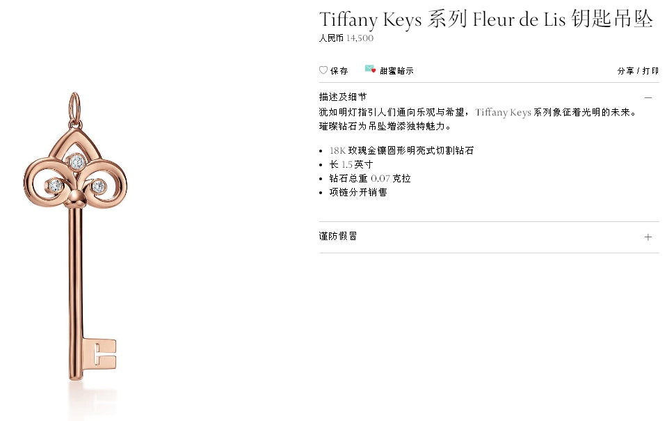 TIF38636924 three diamond horn key pendant 1.5 inches