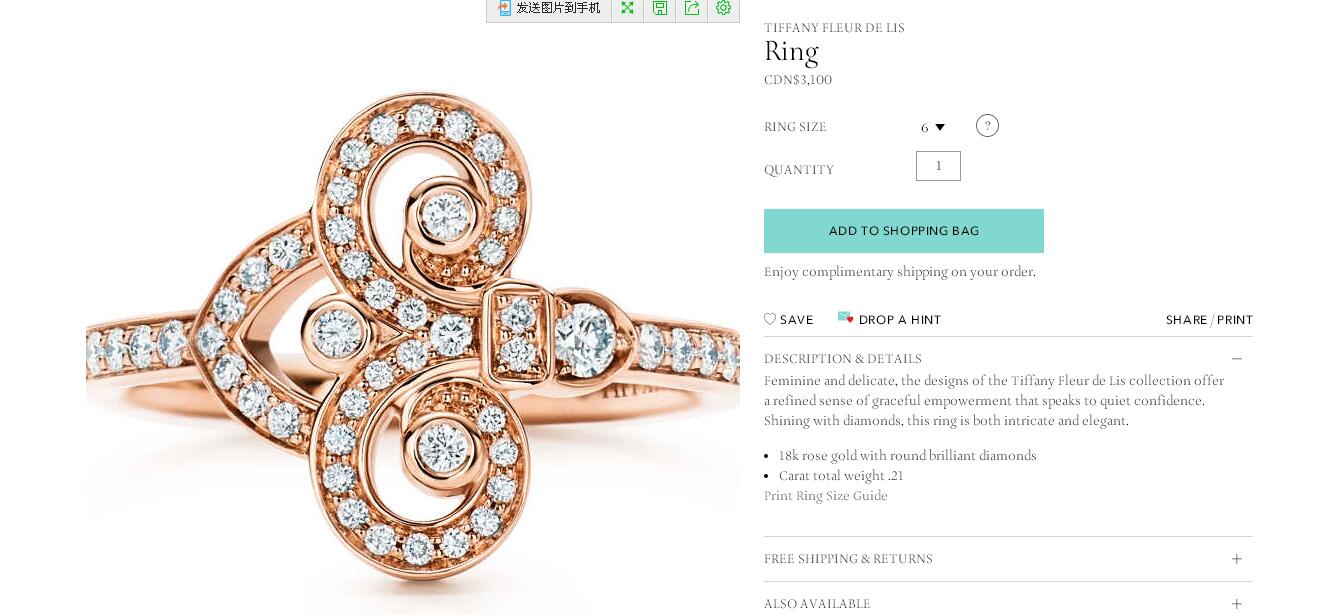 TIF60733564 Full Diamond Swallowtail Flower Horn Ring 13#