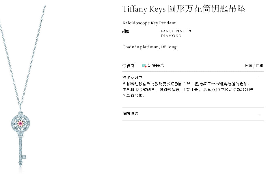 TIF20115308 full diamond round kaleidoscope key pendant 1 inch