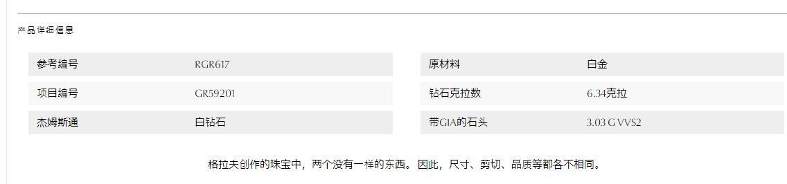 GLF-RGR617蝴蝶结逼镶T方钻戒指 12.5#