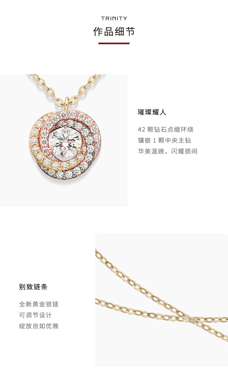 KDY-B7224807 three-ring three-color gold diamond pendant with central main diamond
