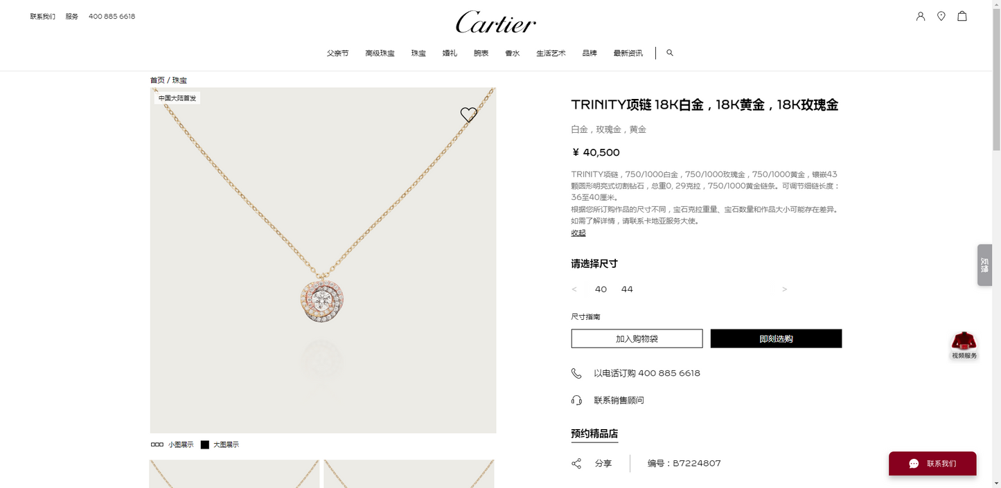 KDY-B7224807 three-ring three-color gold diamond pendant with central main diamond