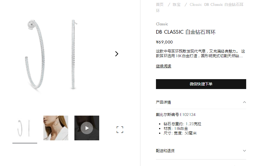 DBES-E102124大号仿虎口爪镶圆圈C形耳环