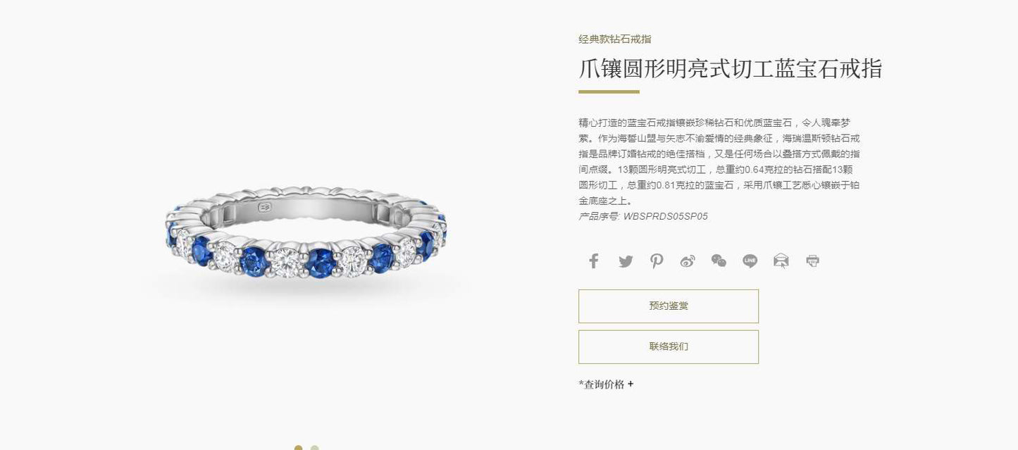 HW-WBSPRDS05SP05 round diamond mixed prong set ring bar ring