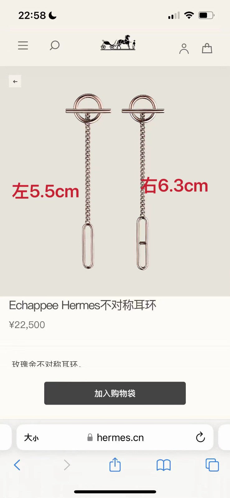 AMS-H219591B letter Q long Japanese letter long chain earrings