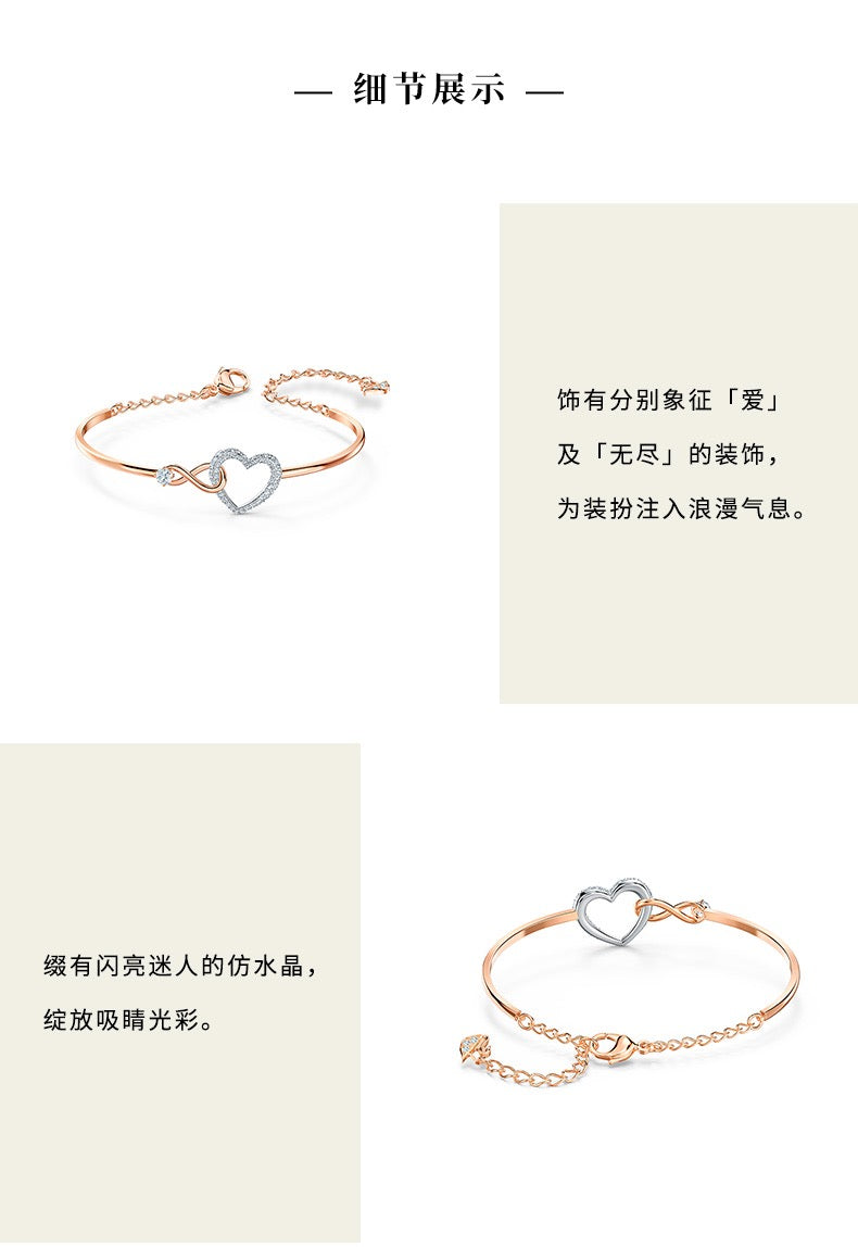 SHLSQ-5518869分色爱心天鹅手链