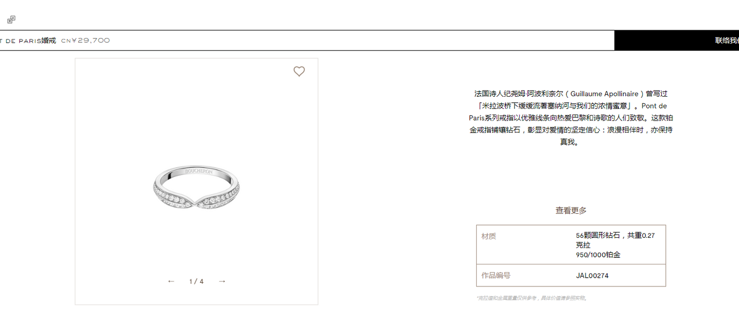 BSL-JAL00274尖刀对称剑脊臂戒指条戒