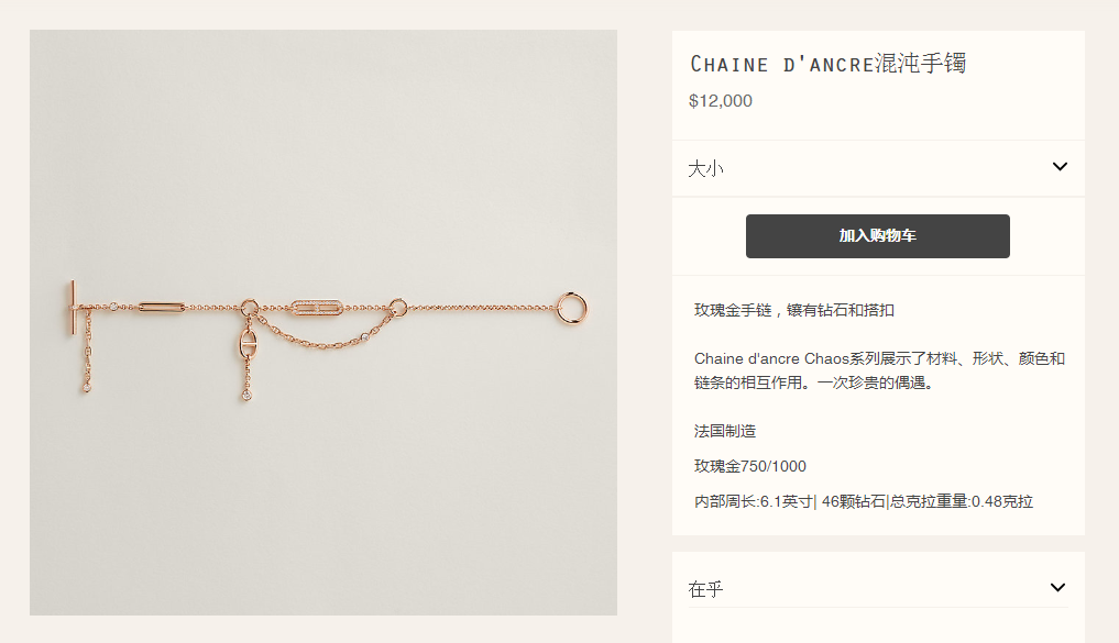 AMS-H222413B客版长日字混沌手链