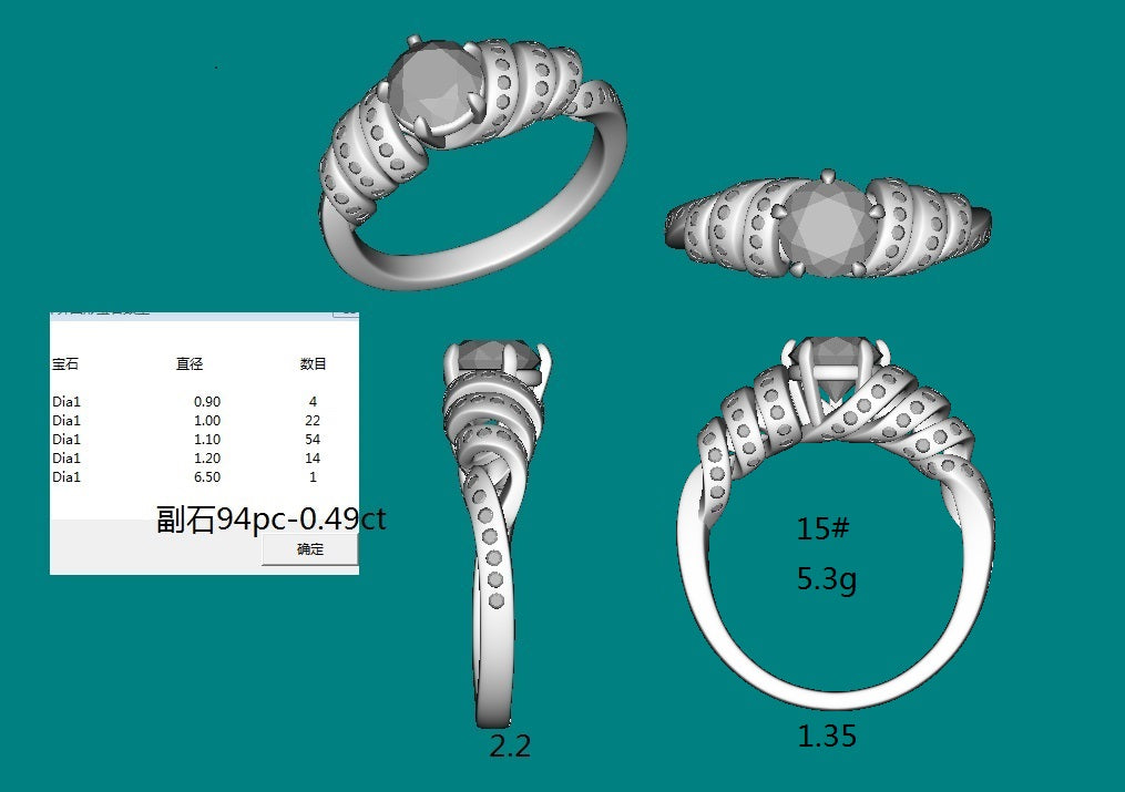 SM-084362五爪螺旋戒指主石1CT