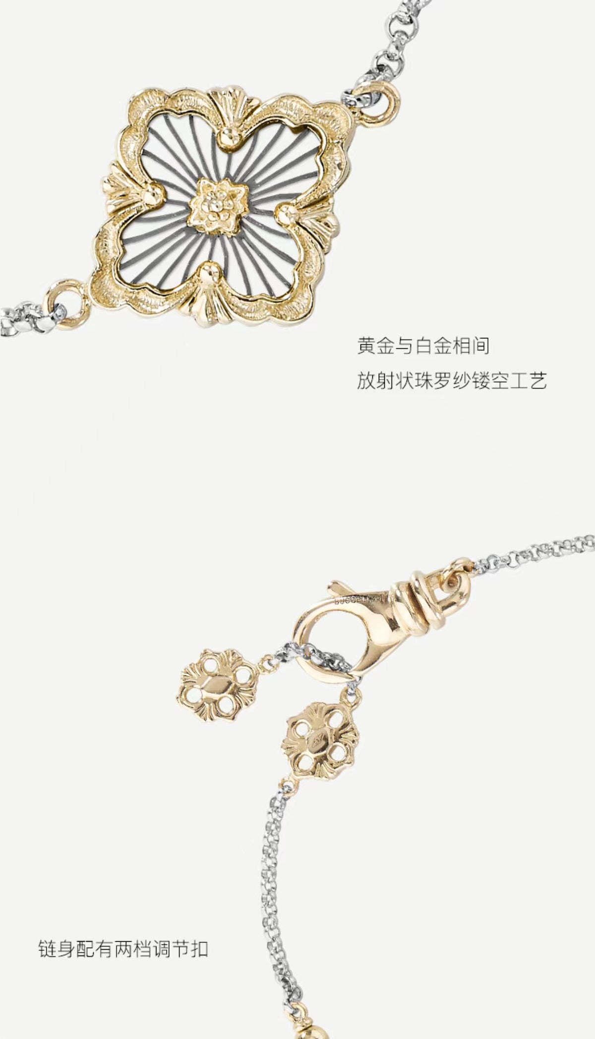 BQLT-JAUBRA018236 hollow gold wire European style four-leaf clover bracelet