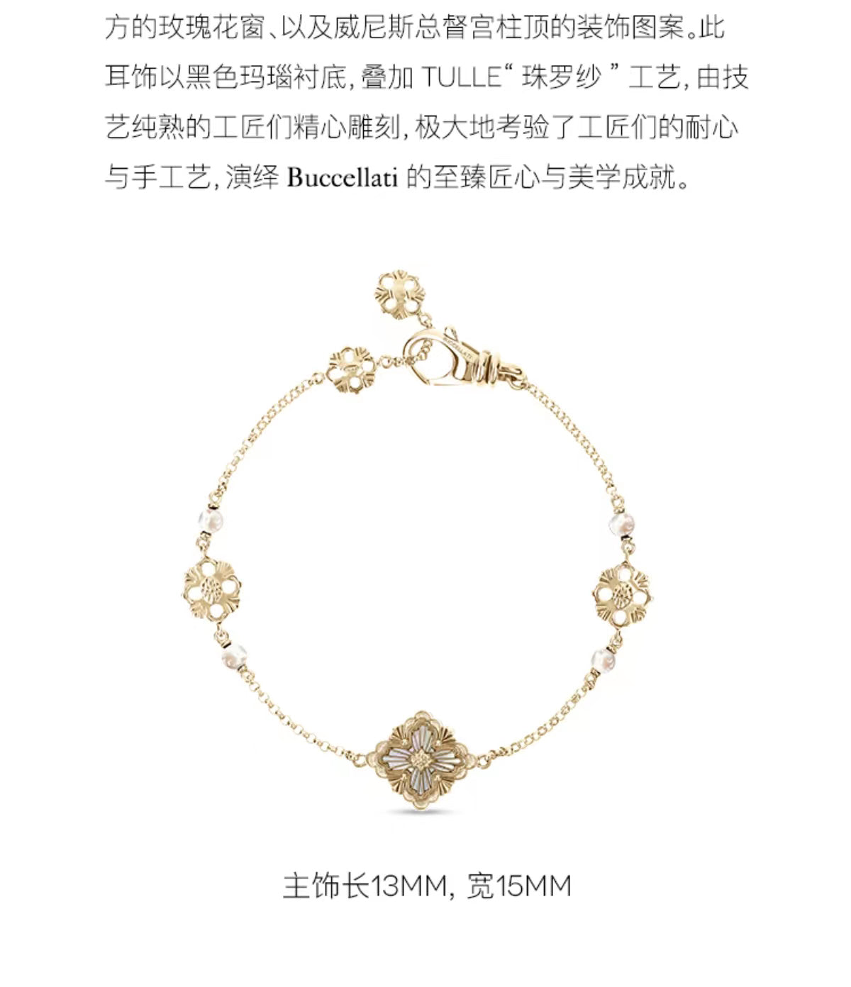 BQLT-JAUBRA018240 European style four-leaf clover bracelet