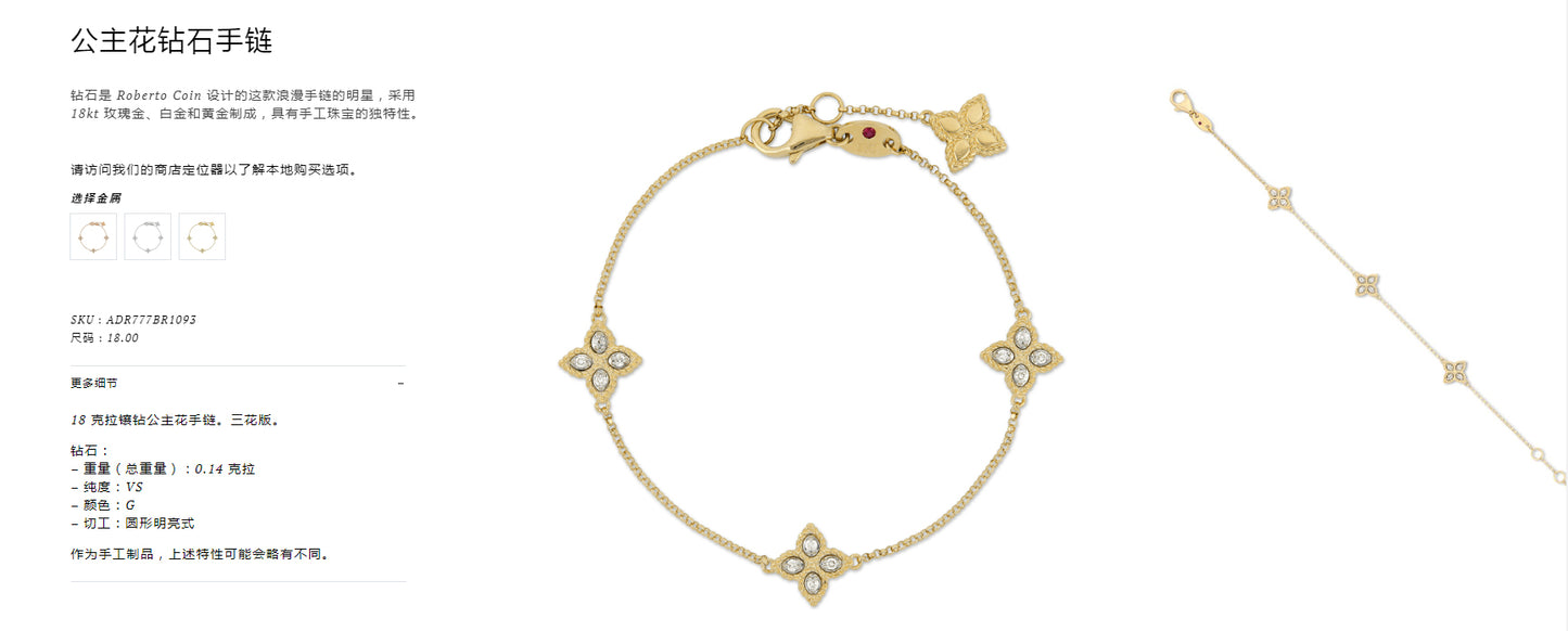 LBT-ADR777BR1093 twisted rope four-leaf clover 3 flower bracelet