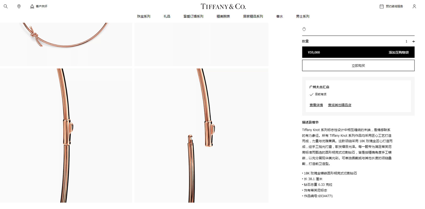 TIF-69344771 Twisted Rope Necklace with Diamonds Hollow Style