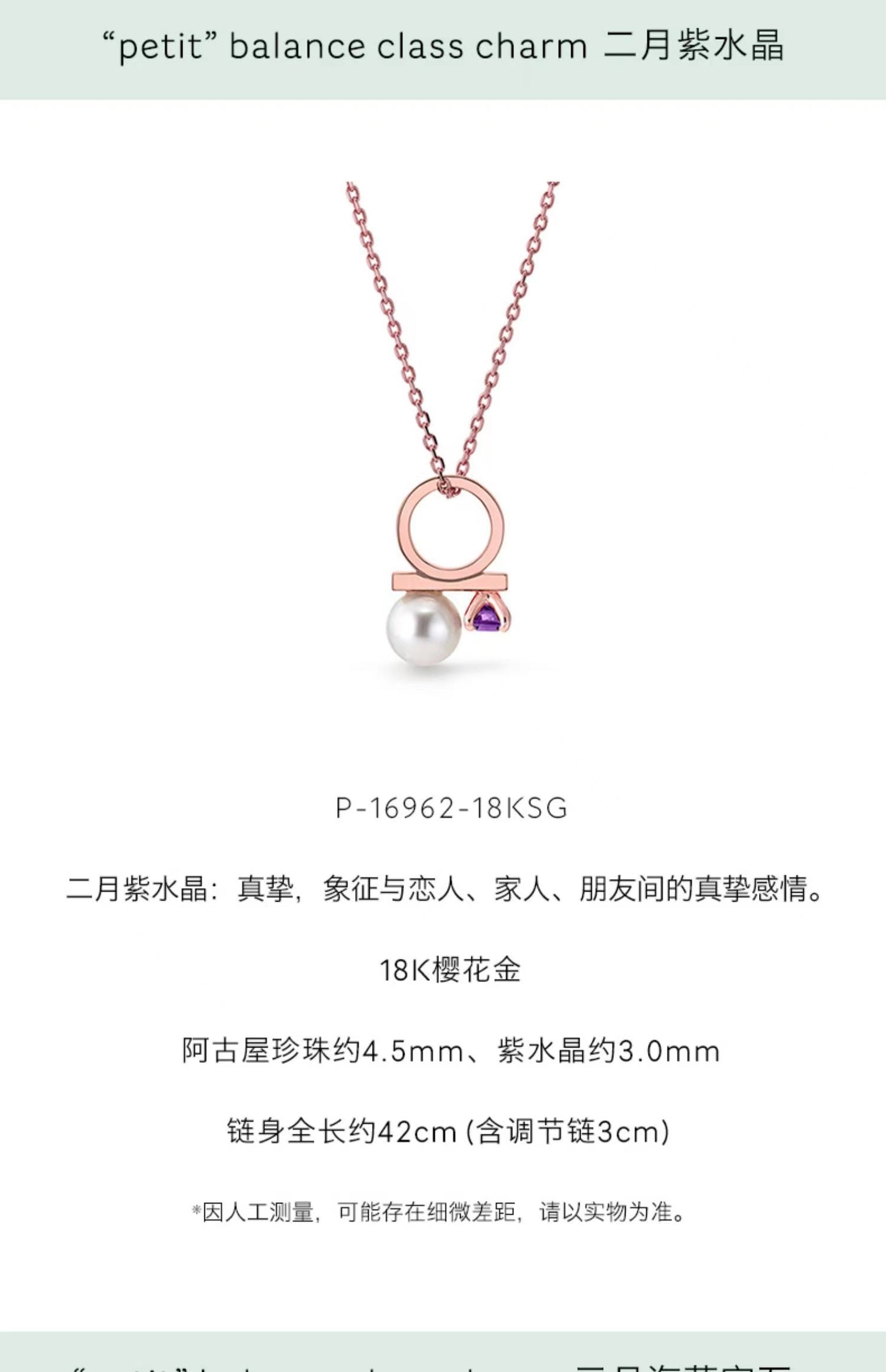 TSQ-P-16961钻珠混串珍珠吊坠珍珠4.5mm主石0.13ct