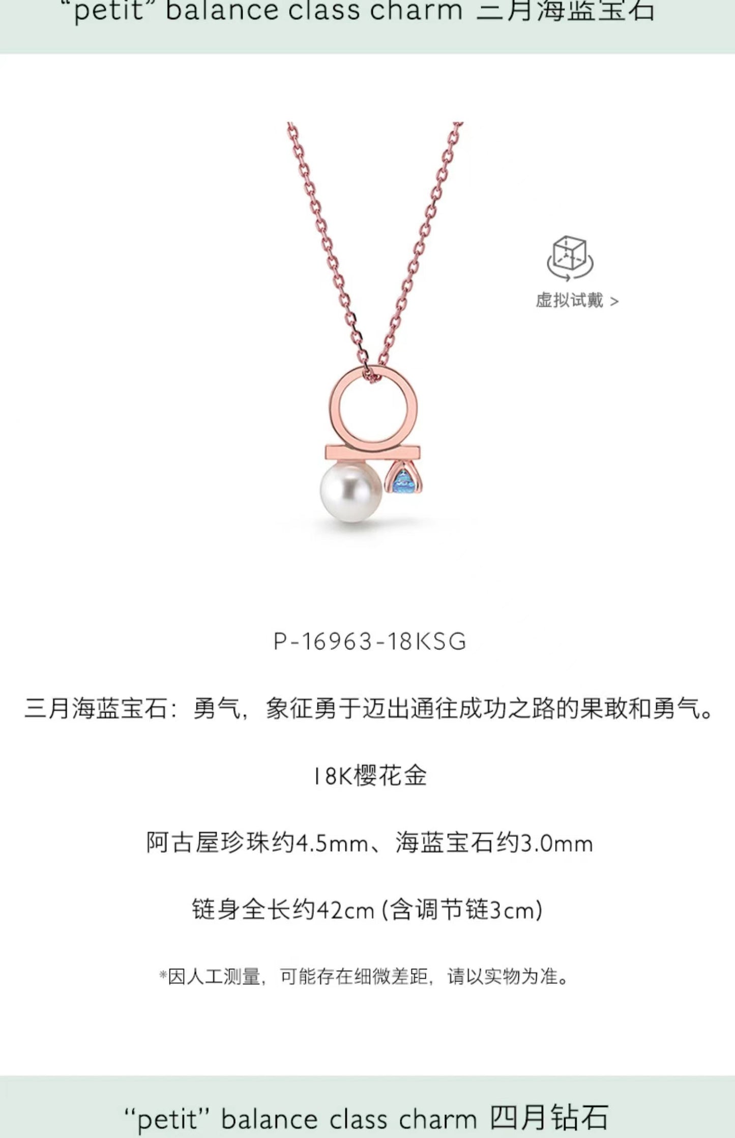TSQ-P-16961钻珠混串珍珠吊坠珍珠4.5mm主石0.13ct