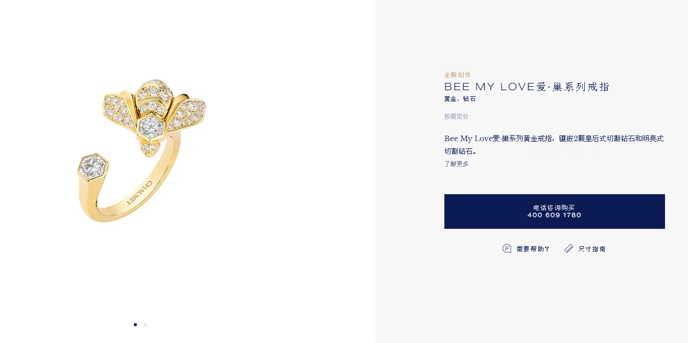 SM-085065 Bee Open Ring
