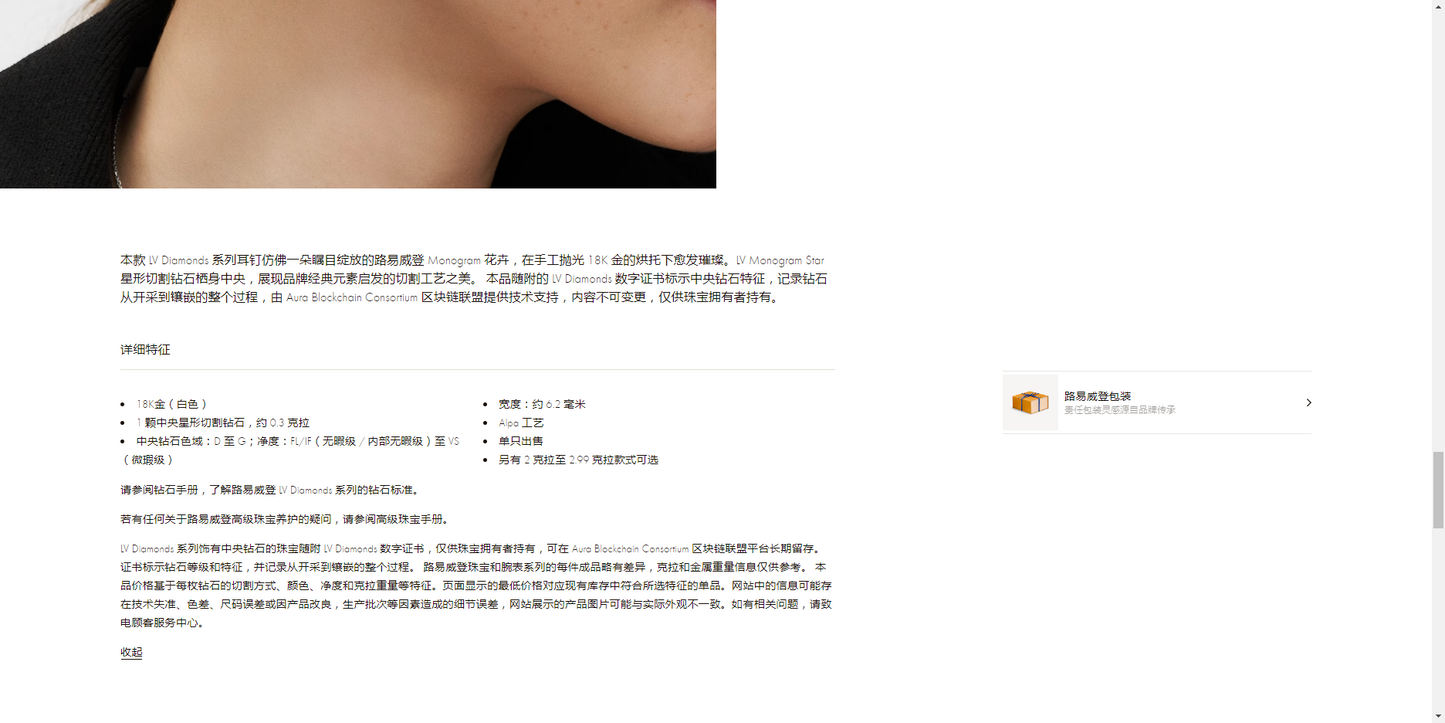 LV-Q03018 star cut diamond necklace