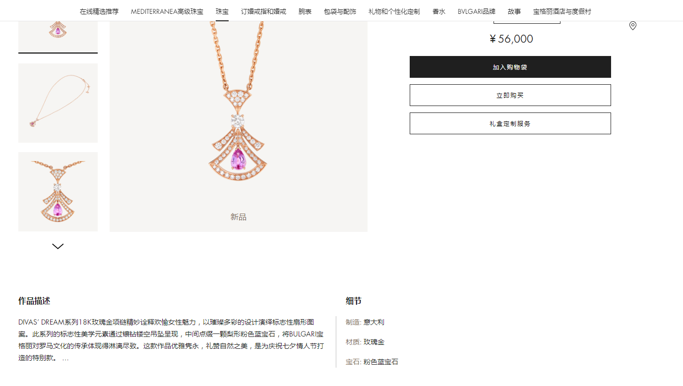 BGL-360615翅膀镂空水滴彩宝镶口组合扇子满钻吊坠活动版栓链项链