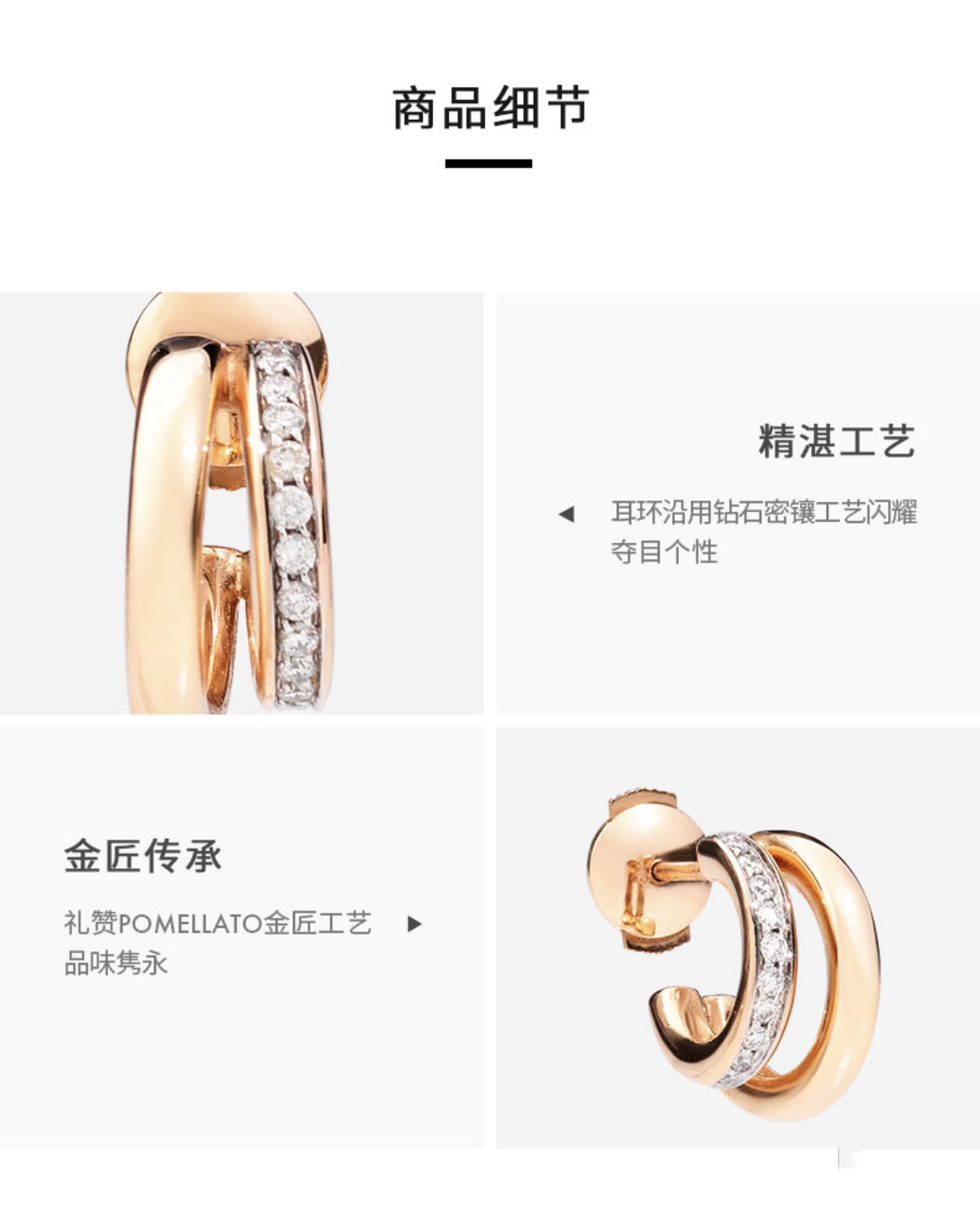 BMLD-POB8111 C-shaped arc earrings