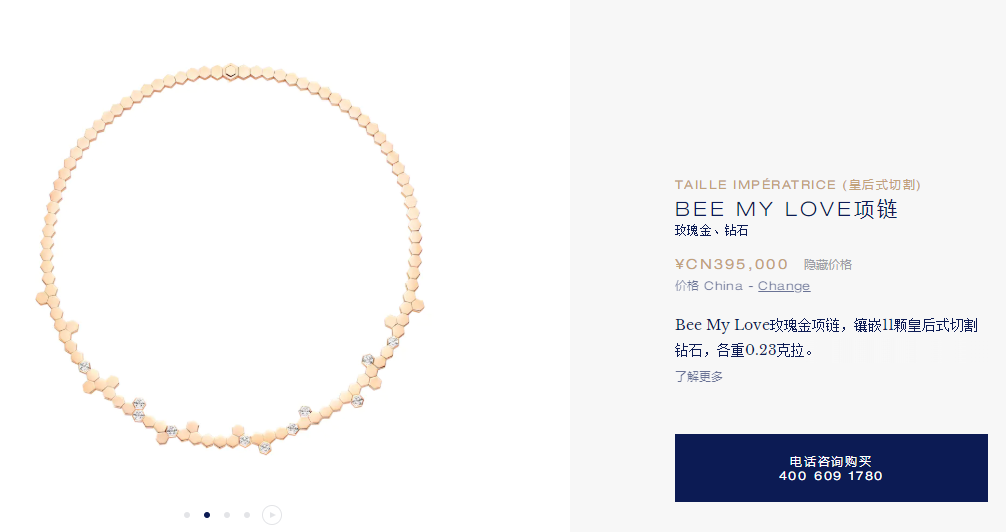 SM-085089 Honeycomb set necklace