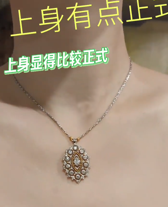 BQLT-PEN75421马眼形分色栓链吊坠
