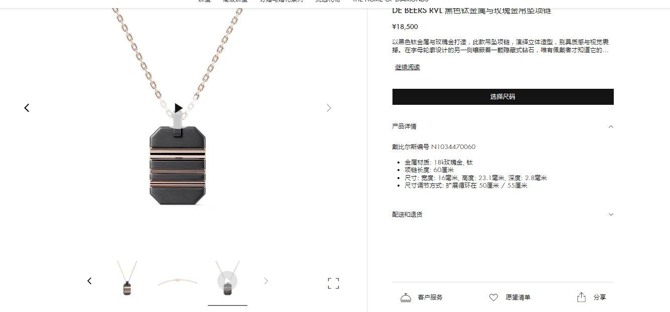 DBES-N1034470060洗衣板小八角形分色吊坠