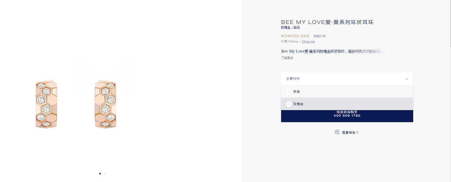SM-085405 Beehive Honeycomb Earrings