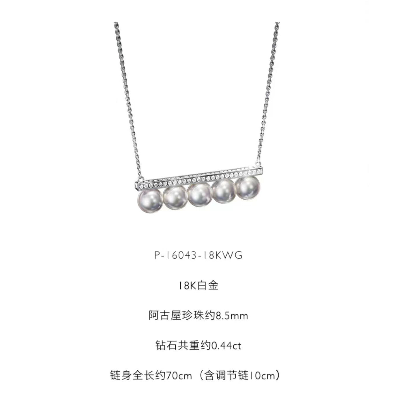 TSQ-P-16043 Pearl and Diamond Balanced Chain Pendant Necklace
