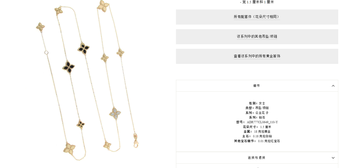 LBT-ADR7770649 twisted rope four-leaf clover hollow diamond 10 flower necklace