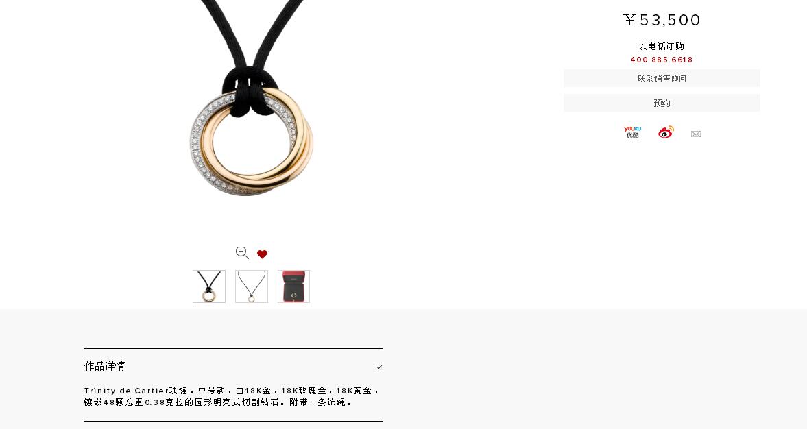 KDY-B3040900三环分色单排钻圆环黑绳吊坠