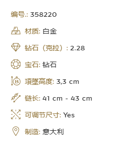 BGL-358220扇形裙子镂空扇子栓链吊坠项链