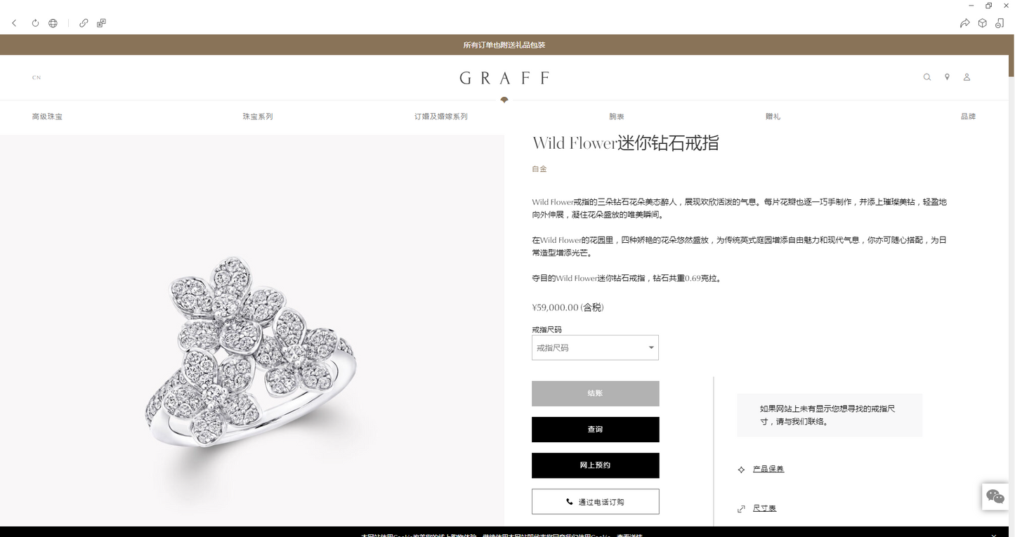 GLF-RGR843 mini three-petal ring