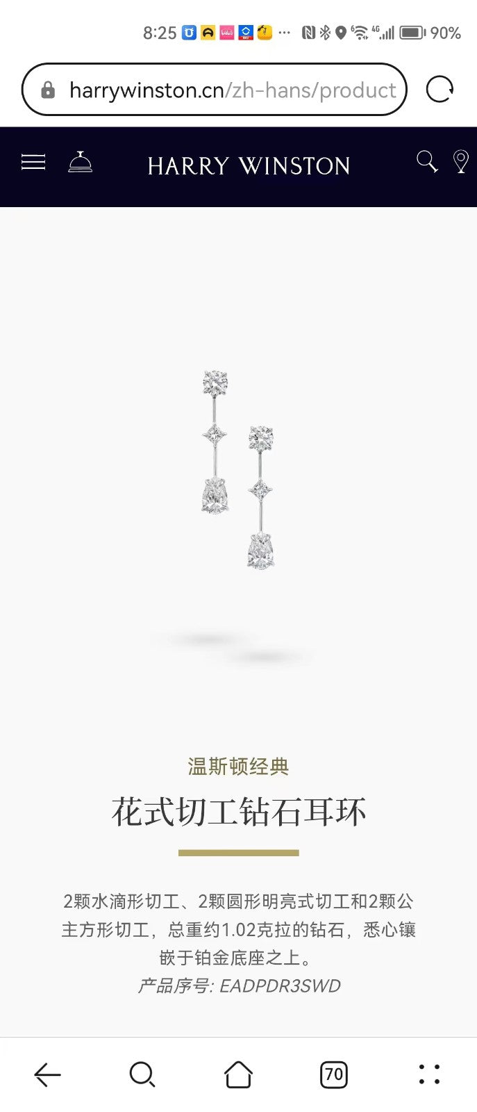 HW-EADPDR3SWD水滴长耳钉